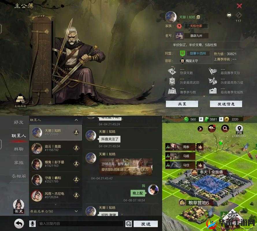 率土之滨未来何去何从？玩法革新、剧情深挖能否完美适配玩家？