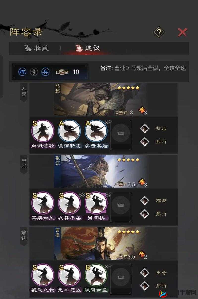 拔旗易帜，如何在率土之滨中巧妙谋定中原，全攻略揭秘？