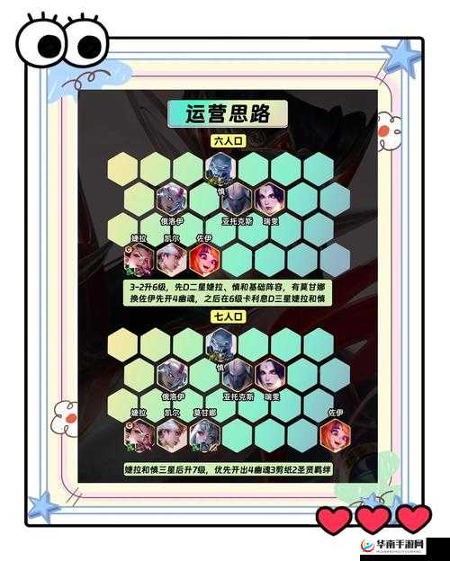 倩女幽魂手游抢亲答题有何必胜秘诀？深度攻略全面解析