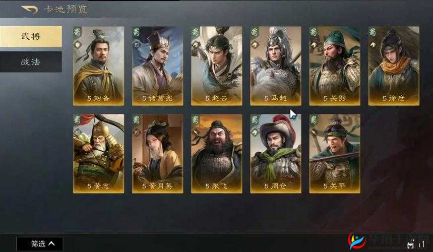 诸葛亮最强机动阵容如何巧妙管理资源，打造无敌战队？