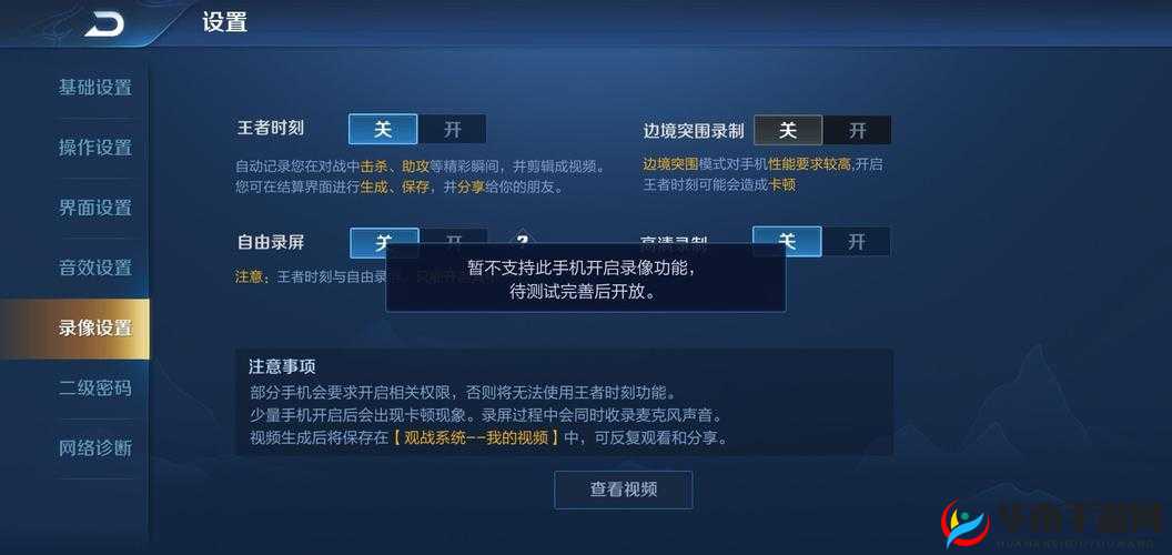 召唤师登录闪退怎么办？探索解决方案公告的演变史揭秘