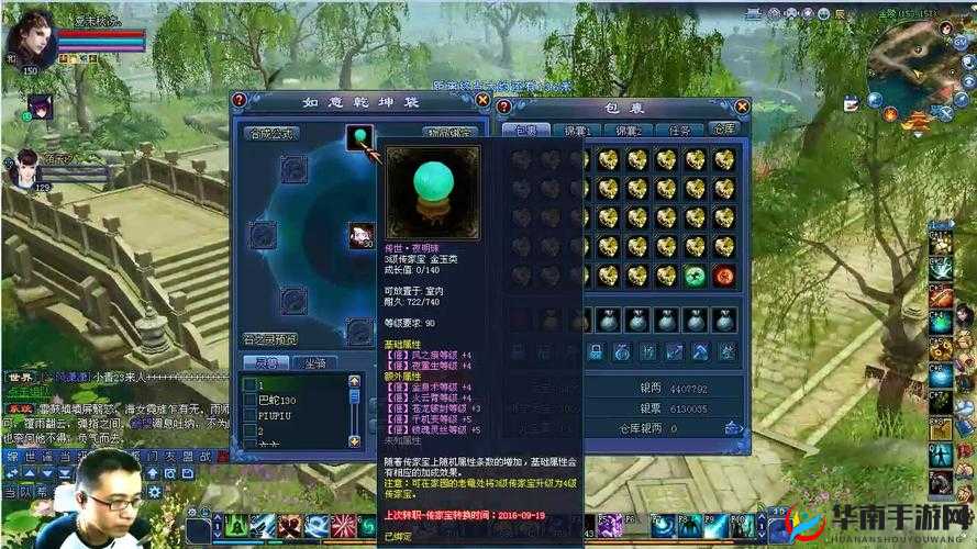 倩女幽魂手游传家宝如何全技能解锁？打造专属神器有何秘诀？