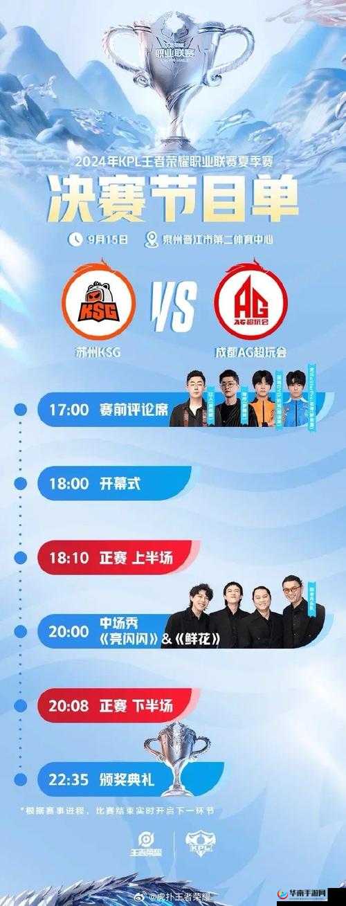 KPL预选赛惊现神级辅助！GK.胖墩29助攻破纪录，庄周如何护航GK晋级？