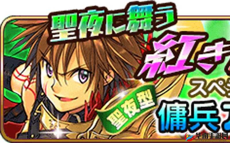 乖离性MA圣夜型佣兵亚瑟，各职业必胜秘诀何在？一句话攻略揭秘！