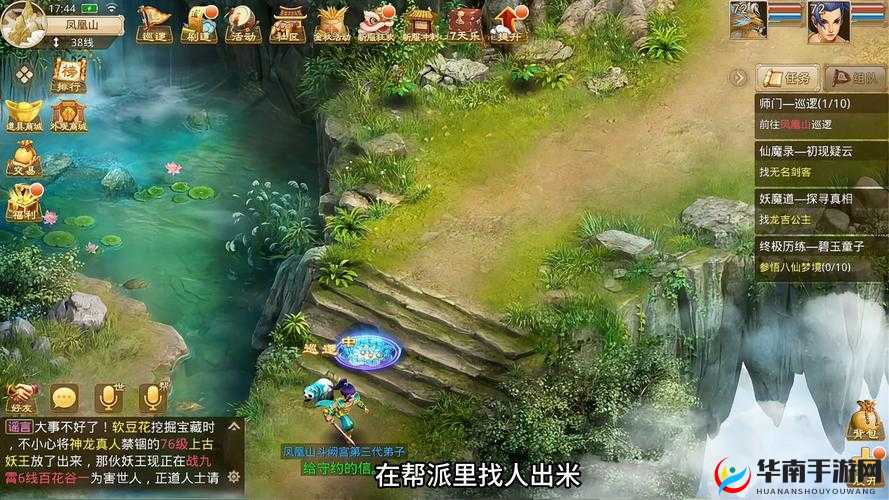 问道手游生活技能究竟有多深？全面探索并澄清你的所有误解！