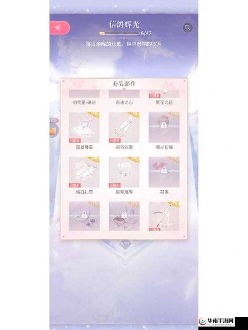 暖暖环游世界圣诞节幻之阁抽奖技巧演变史，你真的了解所有秘诀吗？