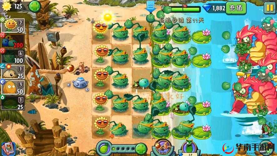 植物大战僵尸2巨浪沙滩第11天如何通关？未来玩法又有何革命性变化？