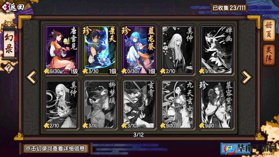 仙剑奇侠传幻璃镜职业介绍解析，其演变史中隐藏着哪些不为人知的秘密？