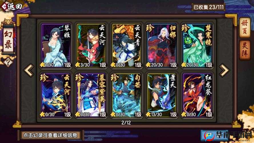 仙剑奇侠传幻璃镜新人如何快速上手？探索幻璃世界奇妙之旅揭秘