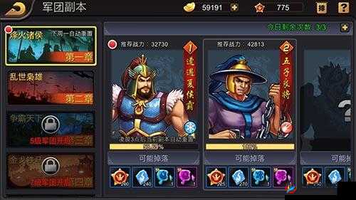 三国战纪OL关卡篇将如何预见并引领未来的玩法革命？