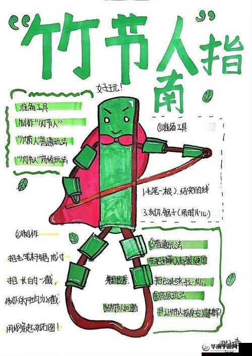 草帽小子神秘信件功能大揭秘，如何用它传递惊喜与悬念？