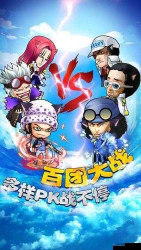 草帽小子如何展现霸气？揭秘其资源管理艺术的独特功能！