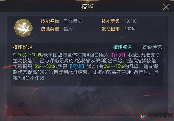 轩辕剑3手游版李靖角色深度剖析，未来玩法将如何迎来革命性变革？