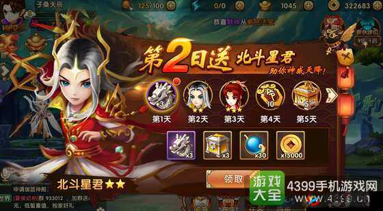 轩辕剑3手游版伙伴获取途径揭秘，召唤伙伴方法全面深度解析？