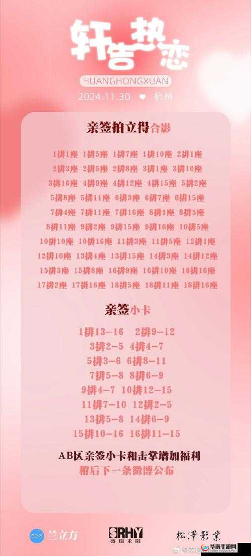 黄巾宝藏任务究竟如何完成？全面玩法解析带你揭秘！