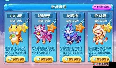 天天酷跑龙咚枪真那么强？深入剖析龙咚枪属性与实战表现