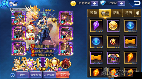 手游天天炫斗中，猥琐流打法代表职业的演变史揭秘，谁才是终极无赖之王？