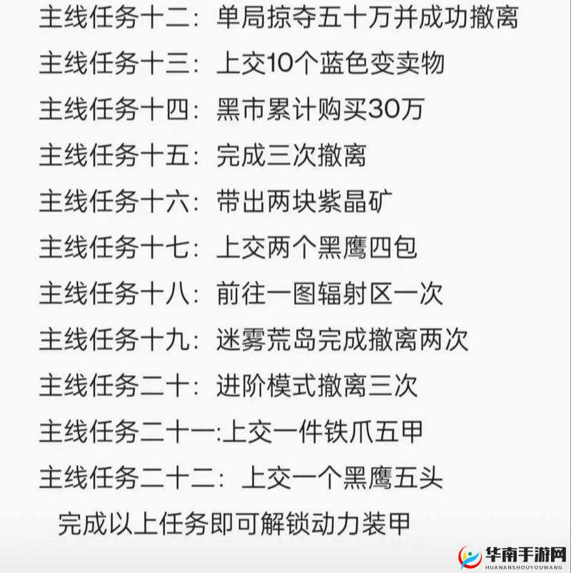 天天炫斗平民玩家如何高效提升？每日必做任务汇总攻略揭秘！