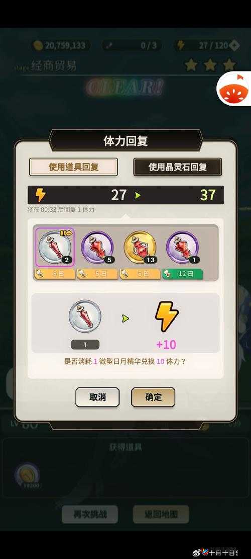 每日闯关有何独特魅力？揭秘天天炫斗手游不为人知的玩法秘密