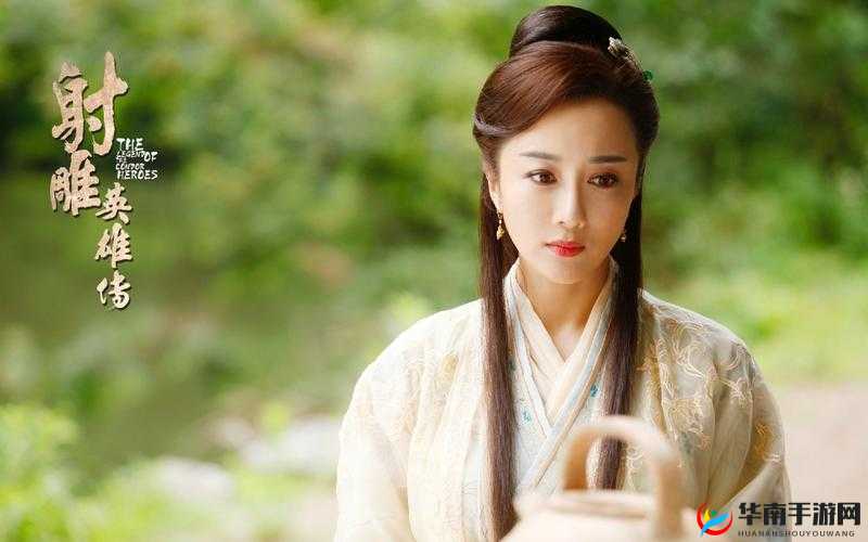 射雕英雄传3D冯蘅究竟有多强？全面解析冯蘅技能揭秘！