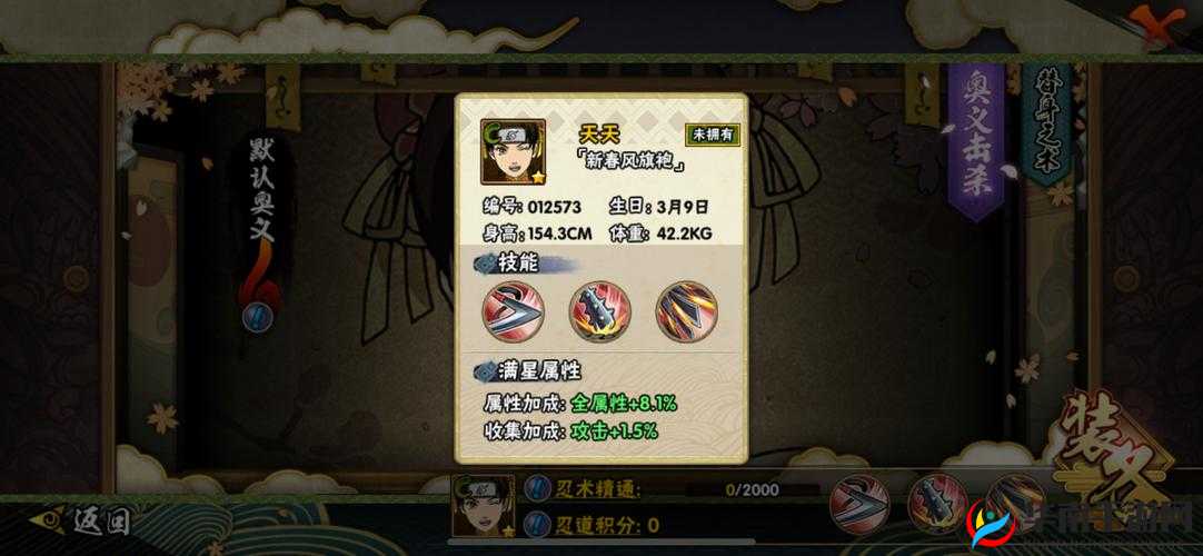 天天的游戏职业最强攻击方式究竟是什么？职业详解带你揭秘！