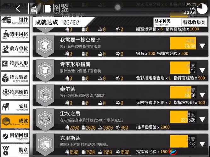 如何获取天空神石以增属性及采矿速度？神物获得攻略演变史揭秘