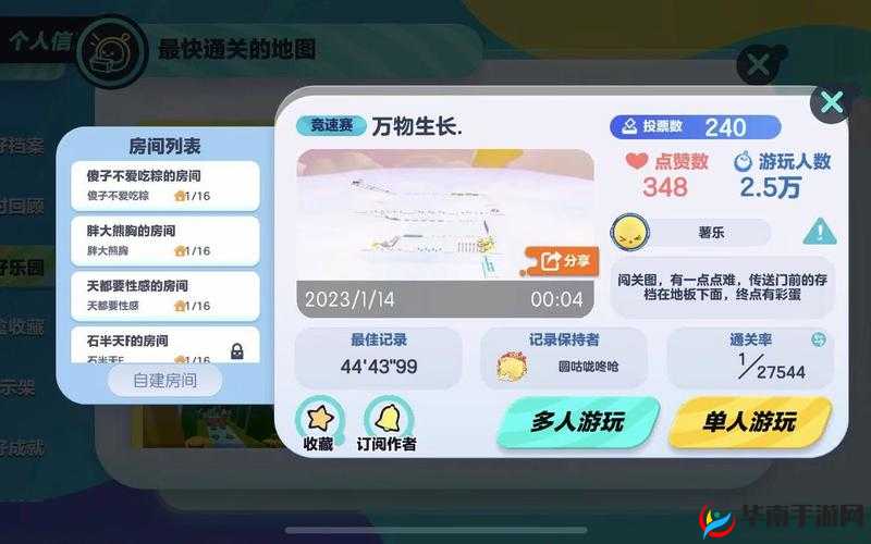 万物生长新手如何快速通关？深度攻略与必备技巧大揭秘！