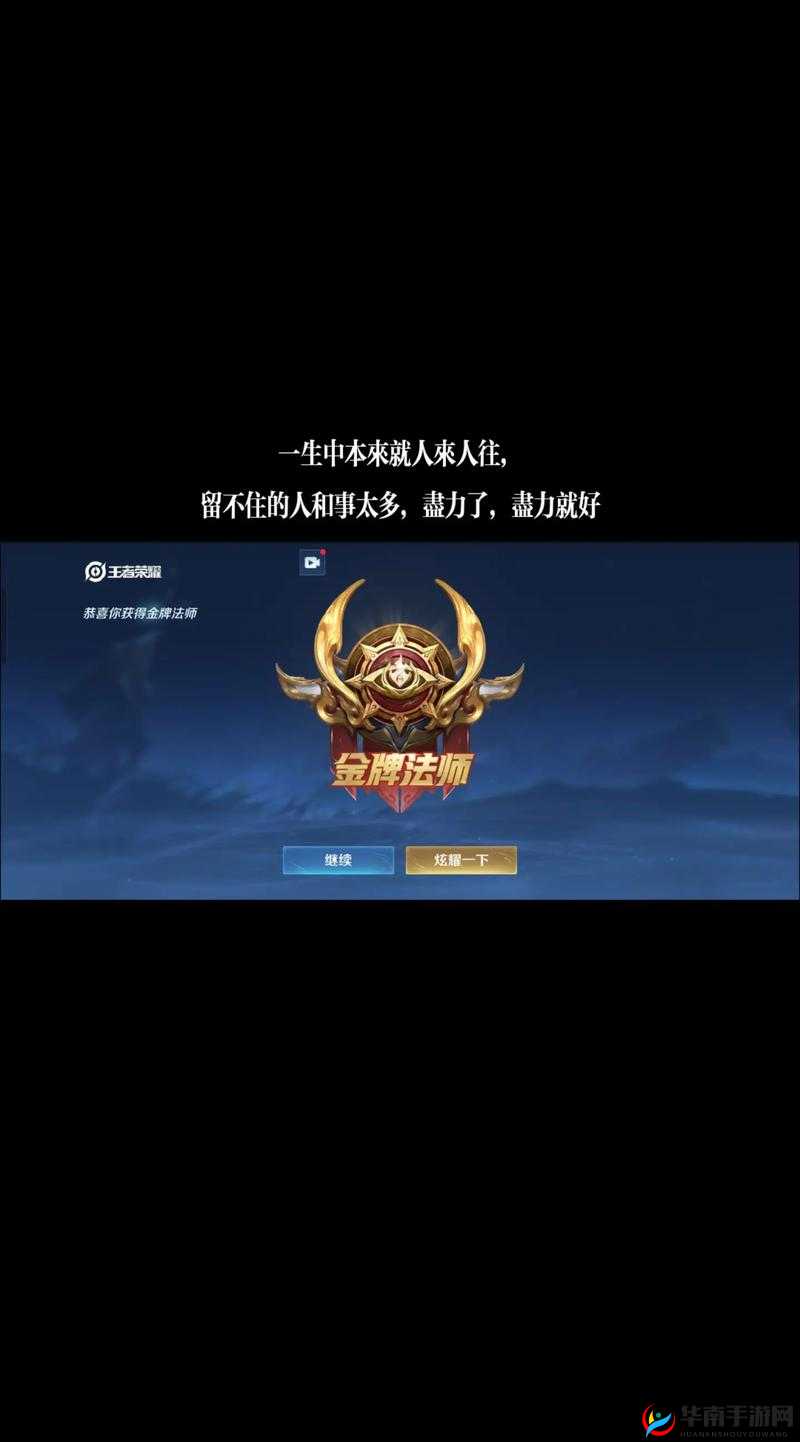 国王争夺战，如何解锁致胜秘诀，才能成功登顶荣耀之巅？