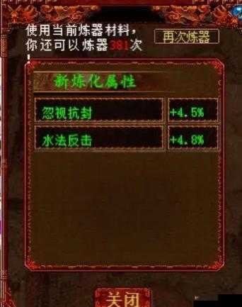 大话西游手游，哪些炼化神器让男人眼红，竟能拉满全服仇恨？