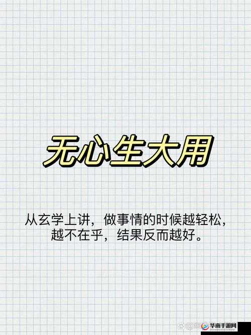 装备制作真有玄学？揭秘心态平和在其中的至关重要性？
