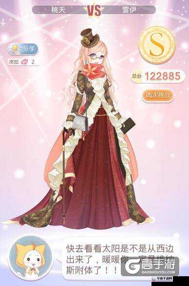 奇迹暖暖少女11-7雪伊对决，平民玩家如何巧搭配拿高分？