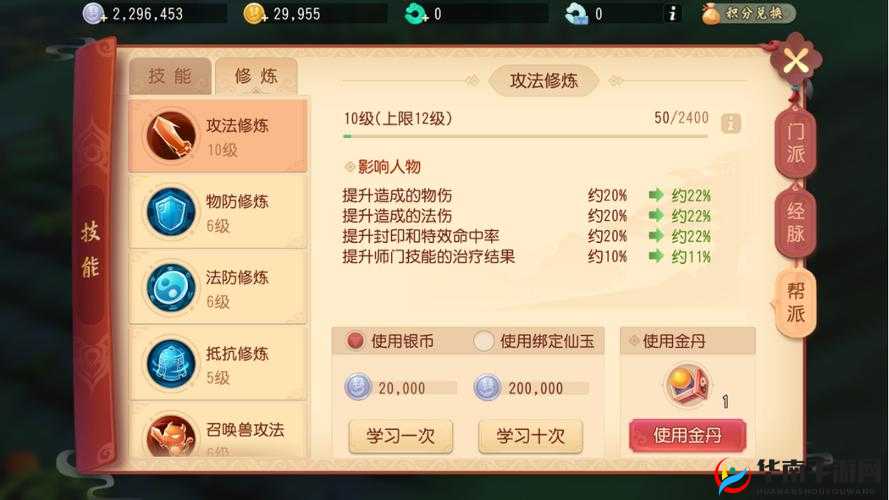 帮派四大活动究竟隐藏哪些奥秘？如何实现经验帮贡双丰收？