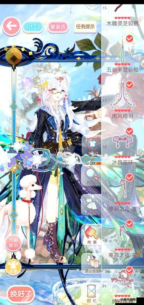 奇迹暖暖11-4文学少女小满关卡，平民玩家如何绝美逆袭拿高分？