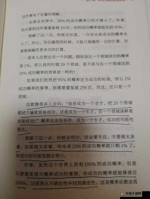 雄鹰射手如何在战斗中发挥最大作用？底层逻辑与操作映射全揭秘