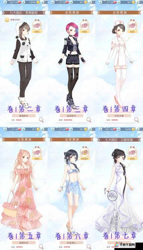 奇迹暖暖11-2平民少女如何智取王子情报？超实用攻略揭秘！