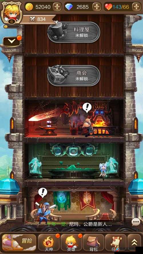 天命传说成就系统全揭秘，未来玩法将如何掀起革命性变革？