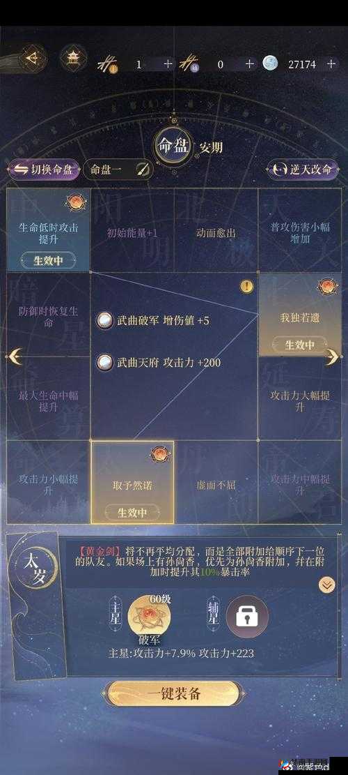 热血物语塔罗牌如何精通？揭秘资源管理艺术的终极攻略？