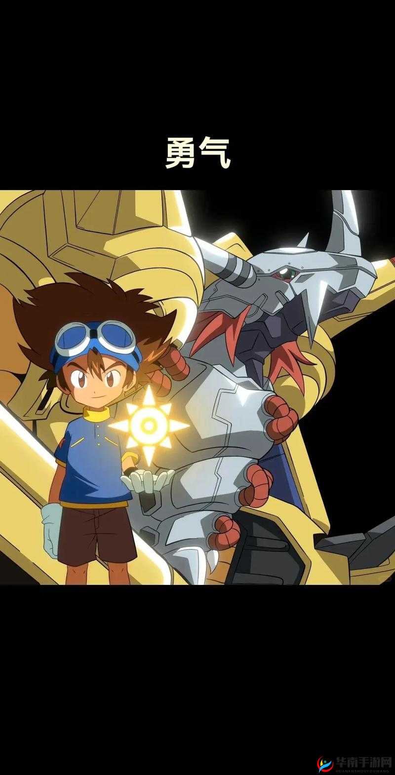 亚古兽究竟有何魅力？探索天天驯兽师中它的进化之旅启明星