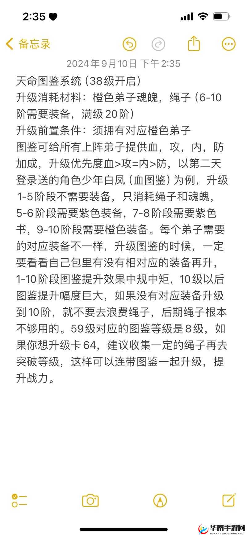 天命传说考古系统究竟有何奥秘？深度解析与实战指南带你揭秘！