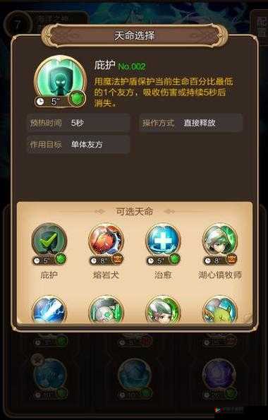 刚柔并济下，海洋之神如何在天命传说中打出完美进击的悬念？