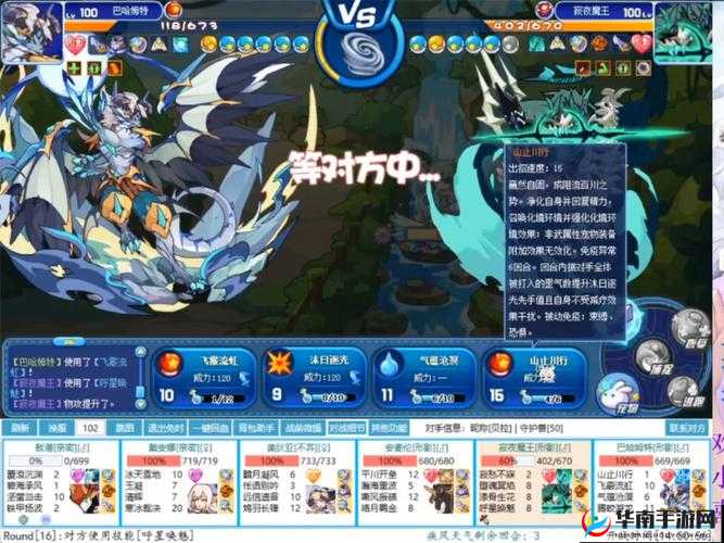 天命传说天神岛如何顺利通关？全面技巧攻略揭秘！