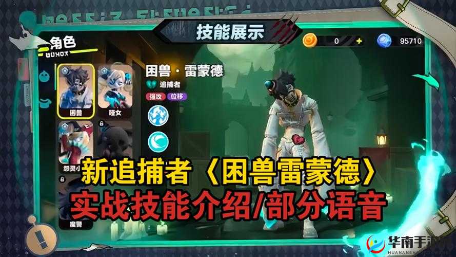 镇魔曲困兽斗玩法有何深度奥秘？创新机制、隐藏剧情如何适配玩家？