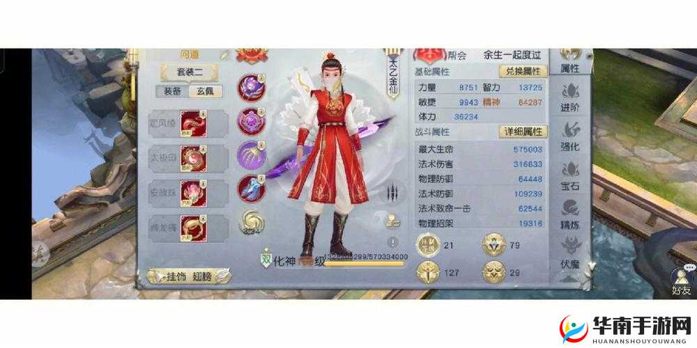 镇魔曲物品商城如何历经变迁？揭秘其演变史中的未解之谜