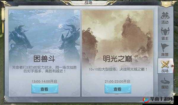 镇魔曲日历系统隐藏着什么秘密？每日任务背后有何惊喜？