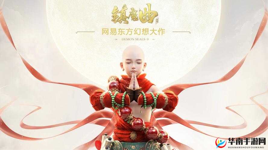 镇魔曲摆摊系统将如何革命？预见未来的三大创新玩法揭秘！