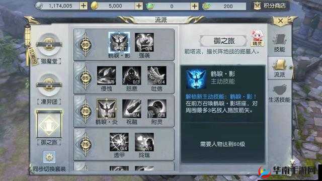 镇魔曲职业如何选择最优？资源管理视角下的深度剖析揭秘