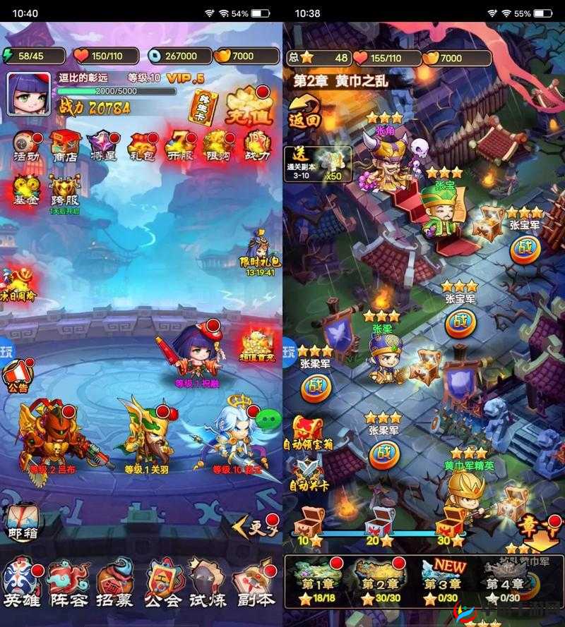 天天幻灵萌动Q版三国，这款回合制手游究竟有何独特之处？