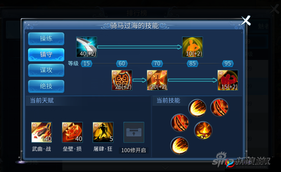 倩女幽魂手游甲士如何搭配技能属性？最强甲士攻略揭秘！