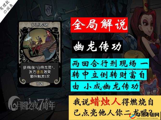 幽游白书英雄系统究竟有何魅力？众强者臣服背后深度解析揭秘！