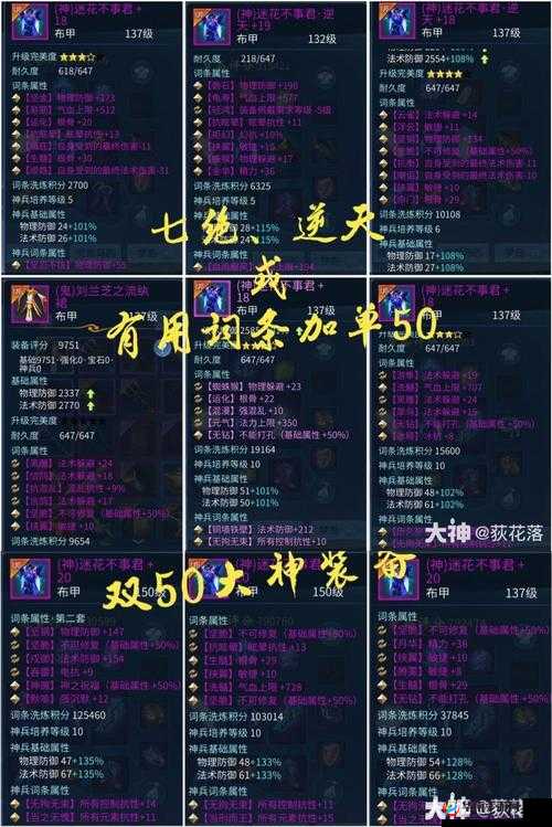 倩女幽魂手游魅者究竟有多强？风摇筝职业详解与资源管理技巧揭秘